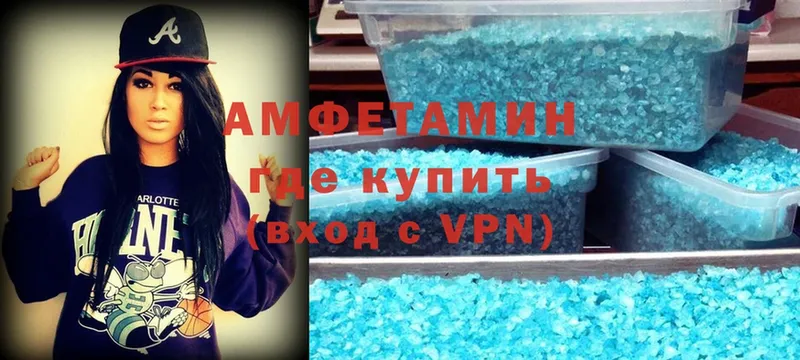 магазин  наркотиков  Белоярский  Amphetamine VHQ 