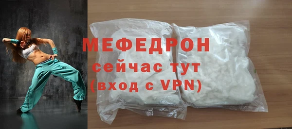 COCAINE Богородицк