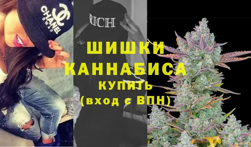 Марихуана White Widow  Белоярский 